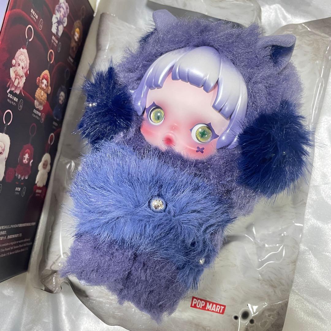ポップマート　スカルパンダ