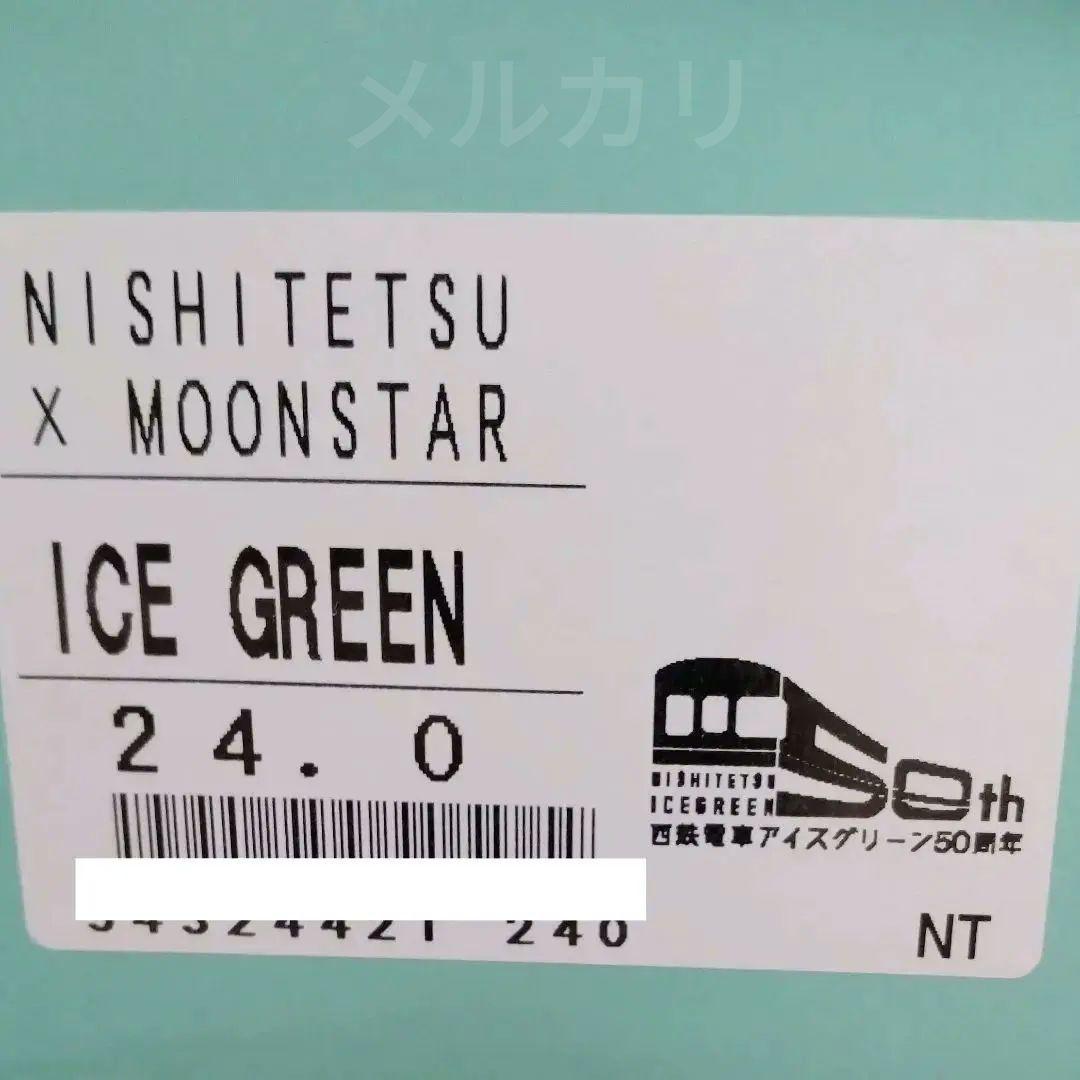 【世界限定500足】　西鉄 ✕ MOONSTAR　西鉄電車 50th スニーカー