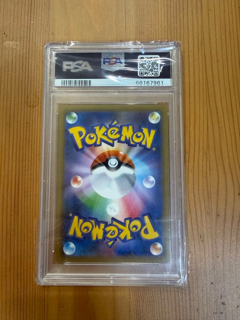 【PSA10】2016 ポケモンカード リザードン 20周年 #011