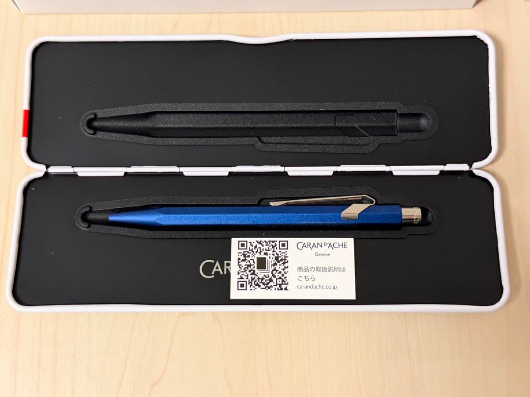 CARAN D'ACHE × FINAL FANTASY XIV ボールペン