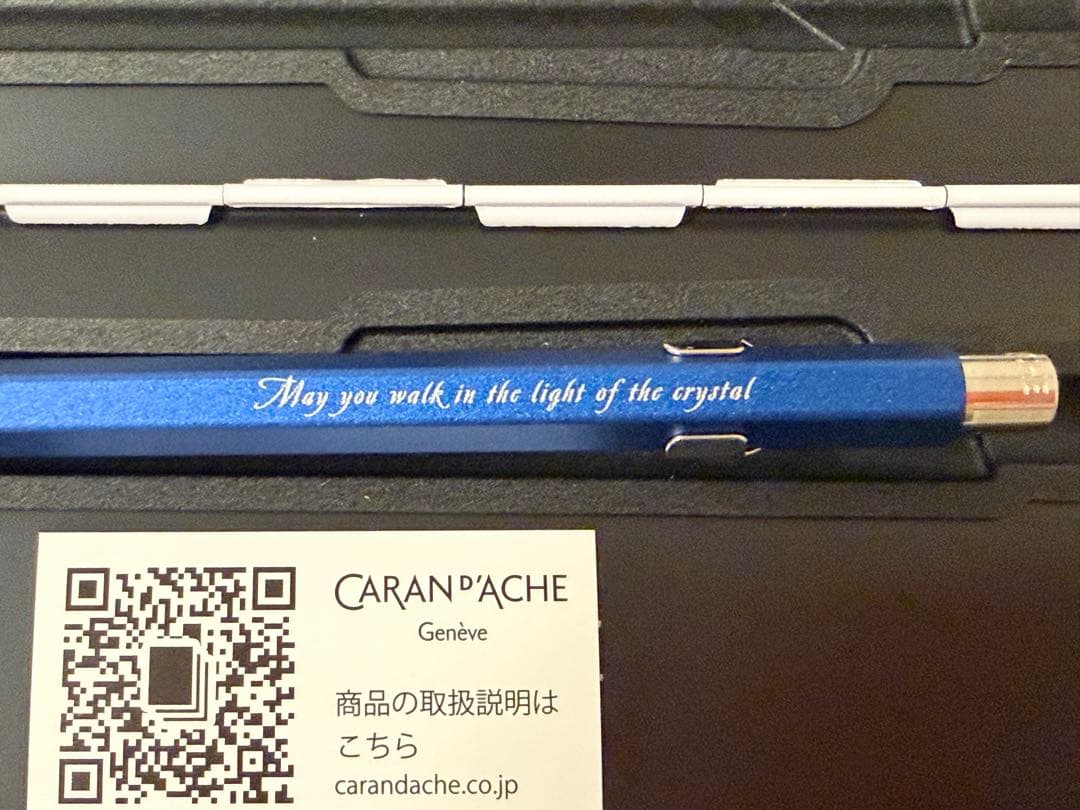 CARAN D'ACHE × FINAL FANTASY XIV ボールペン