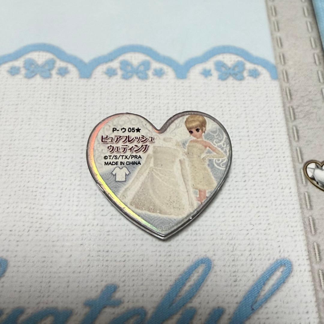 激レア プリズムストーン みおん ピュア フレッシュ ウエディング コーデ