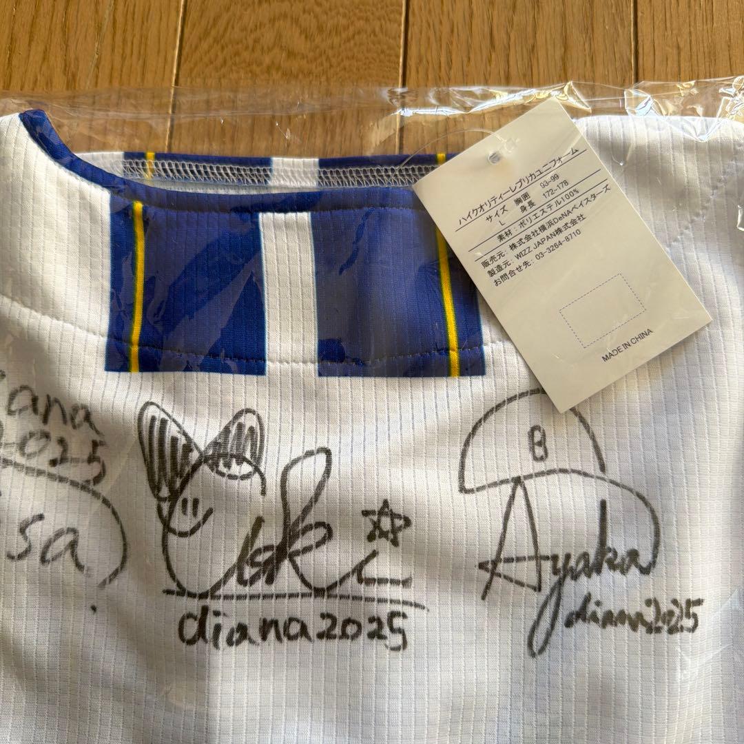 横浜Diana 20周年記念ユニフォーム L