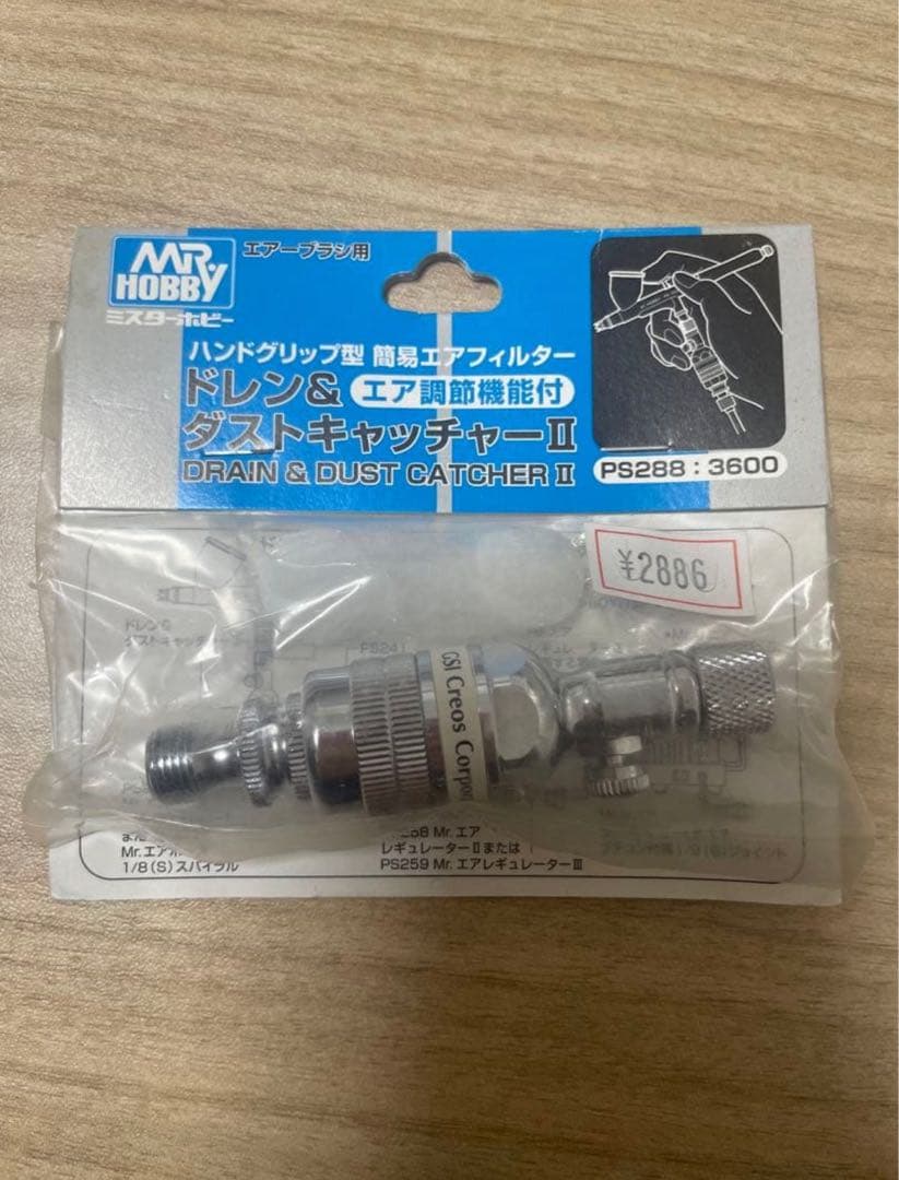 Mr. Hobby PS288:3600 ドレン&エアフィルター