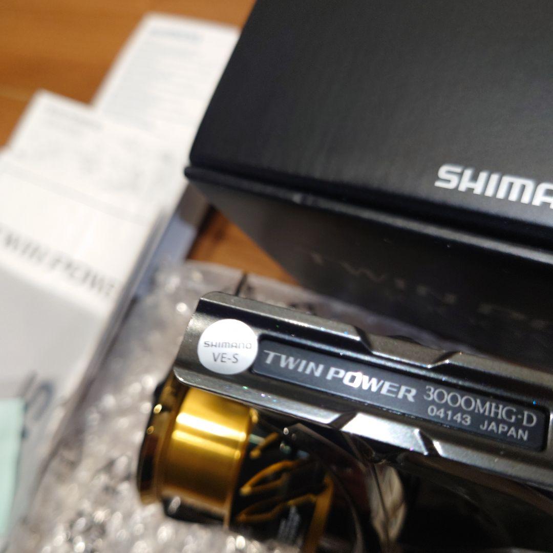 20ツインパワー3000MHG