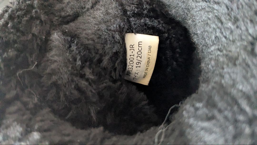 Columbia 子供用ウェアセット　コロンビア