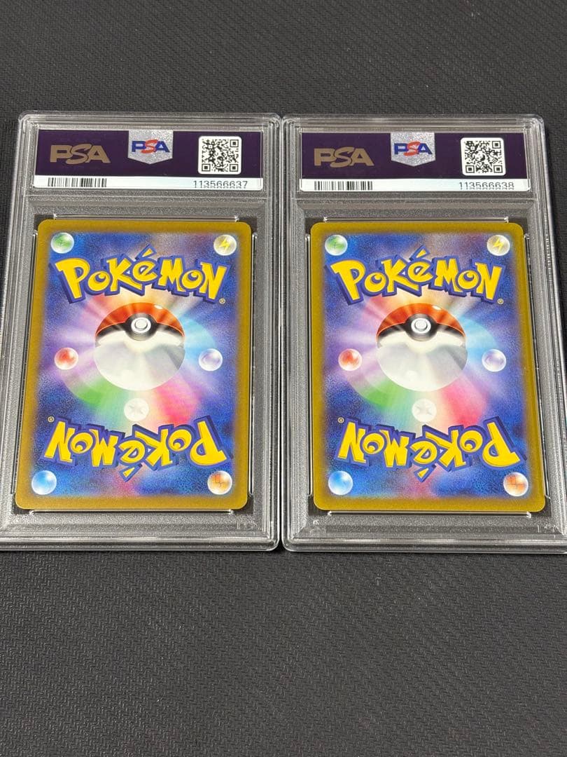 37 38【PSA10 連番】リザードン ミュウツー vstar SAR sar