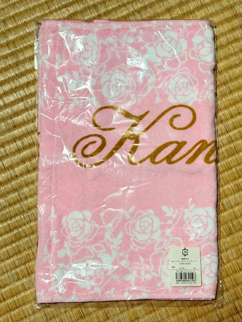 貴重！西野カナ love one. TOUR タオル 未開封など4点