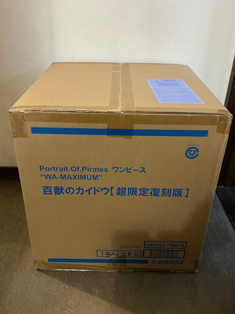 百獣のカイドウ【超限定復刻版】