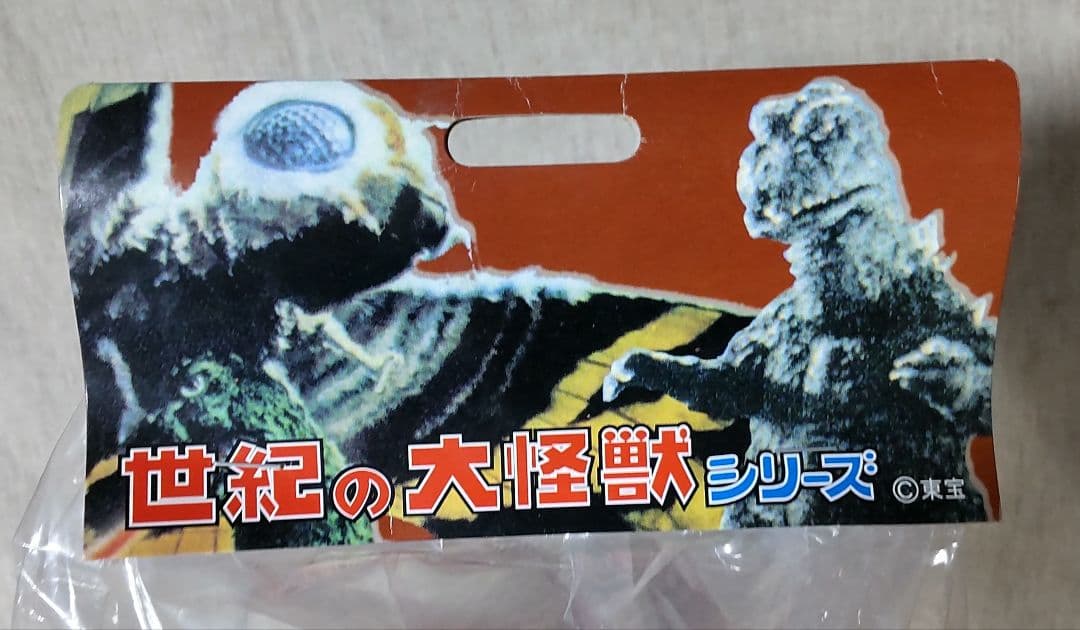 怪獣天国 イベント限定 ジャイアントゴジラ 赤版
