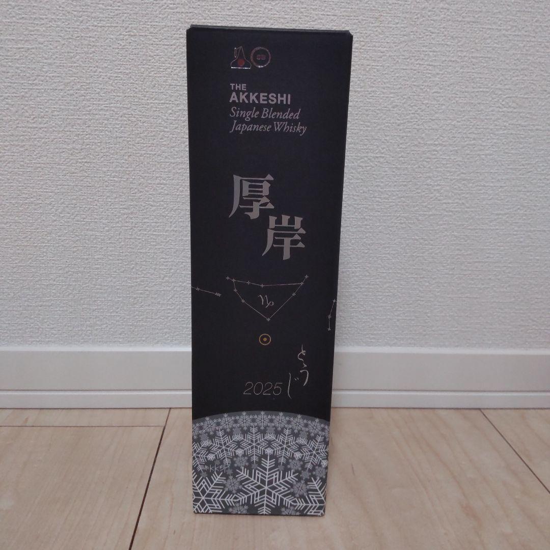 厚岸蒸溜所　厚岸　冬至 700ml