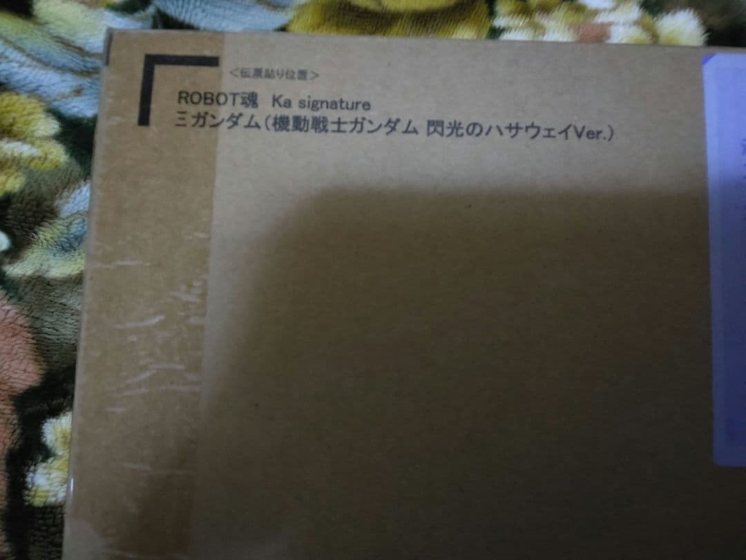 ROBOT魂 Ka signature Ξガンダム (閃光のハサウェイ Ver