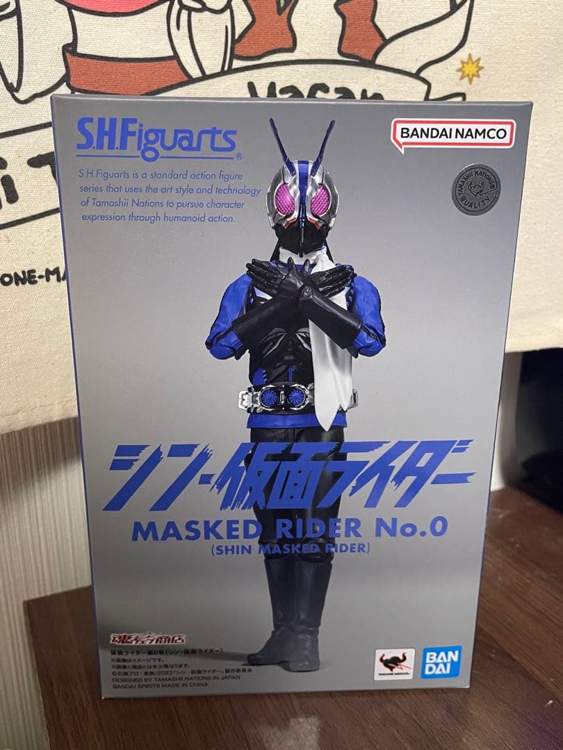 S.H.Figuarts シン・仮面ライダーセット