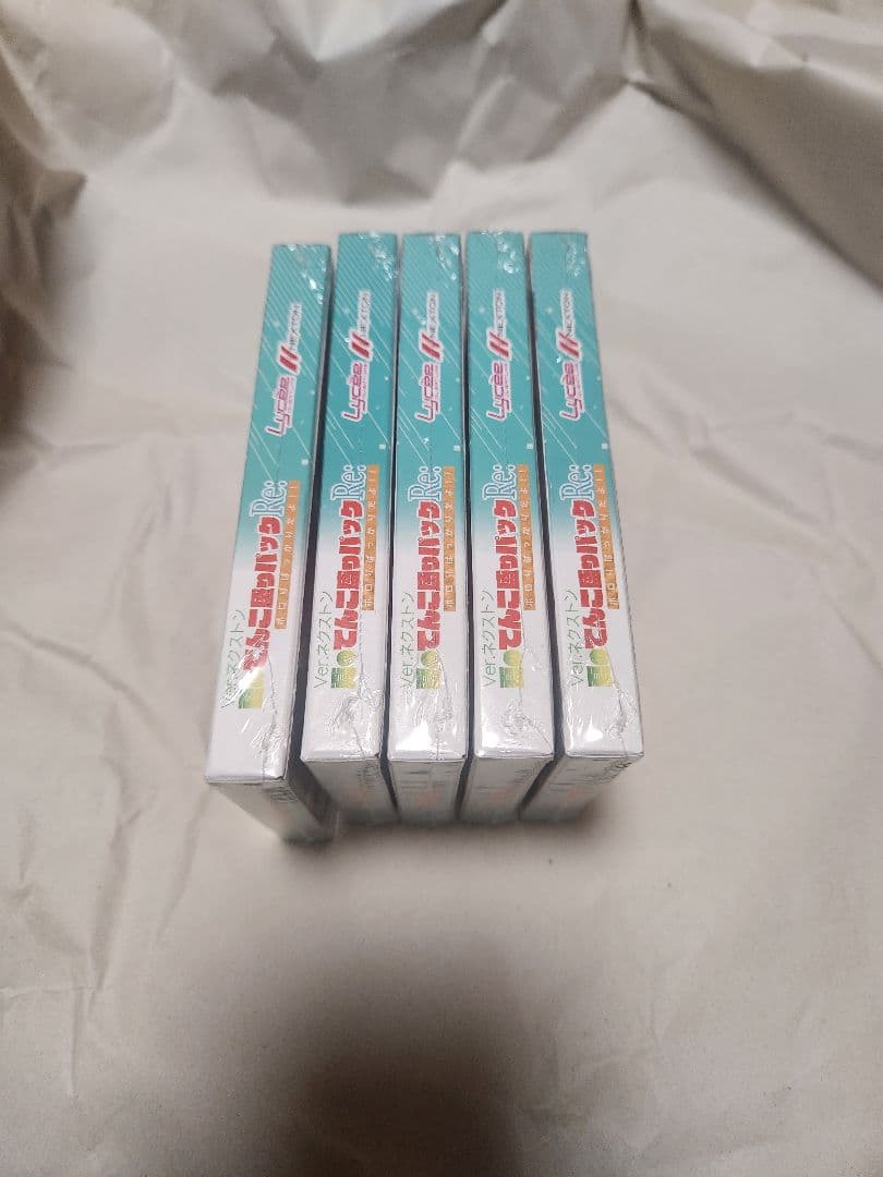 C104 Lycee 夏のてんこ盛りパックRe: 5BOX