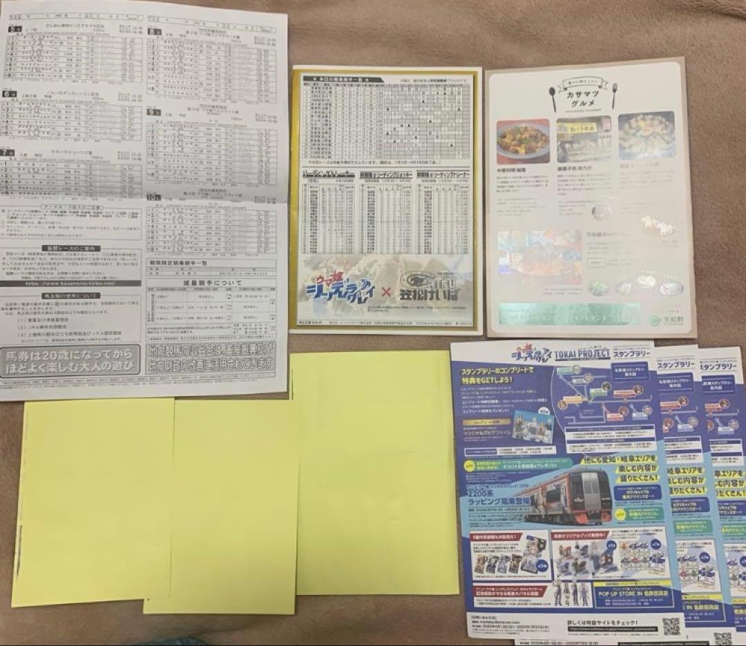 ウマ娘 シンデレラグレイ　笠松　コラボ　缶バッジ　うちわ　オグリキャップ