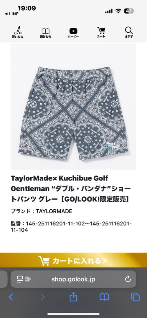 Taylor Made バンダナ柄 ジャケットとパンツセット　size:L