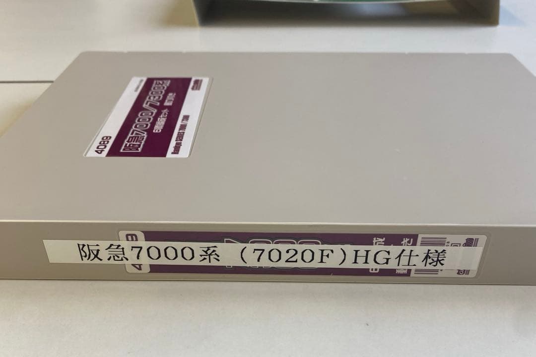 阪急電鉄7000系7020f リニューアル車 8両編成 グリーンマックス神戸線