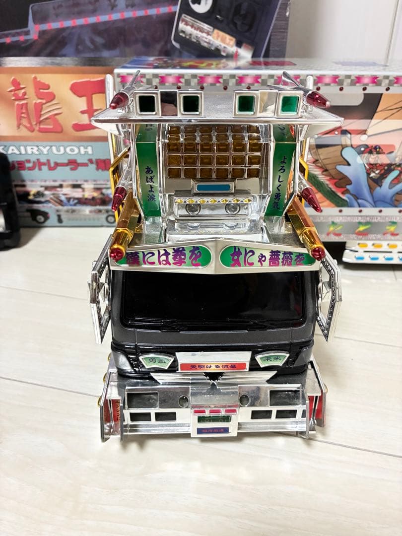 ★ トイコー　光るデコトラトレーラー　ラジコン　海龍王