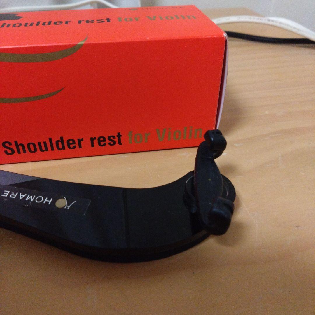 【Ver I】HOMARE バイオリン 肩当て