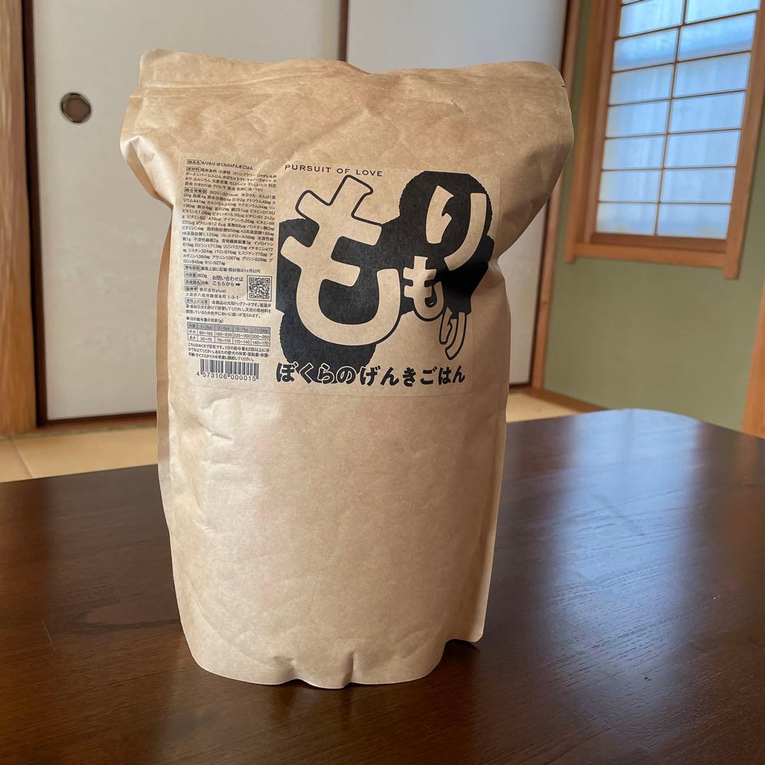 もりもり ぼくらのげんきごはん パシュートオブラブ 800g×3袋