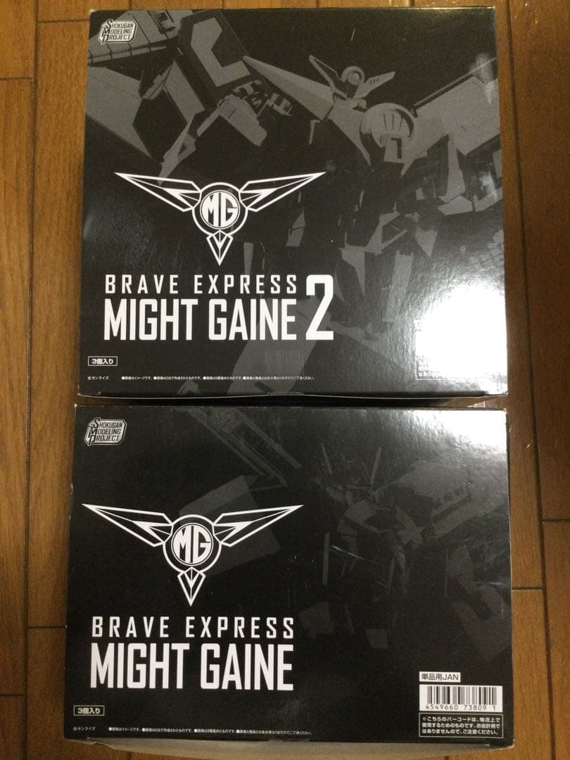 SМP勇者特急マイトガイン　１＆２