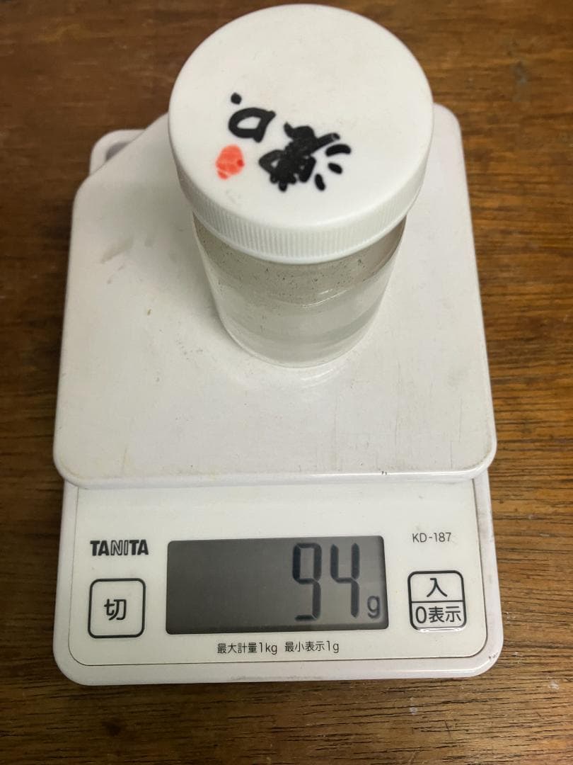 放光堂　天然　焼緑青B-13　約4両　岩絵具　日本画用