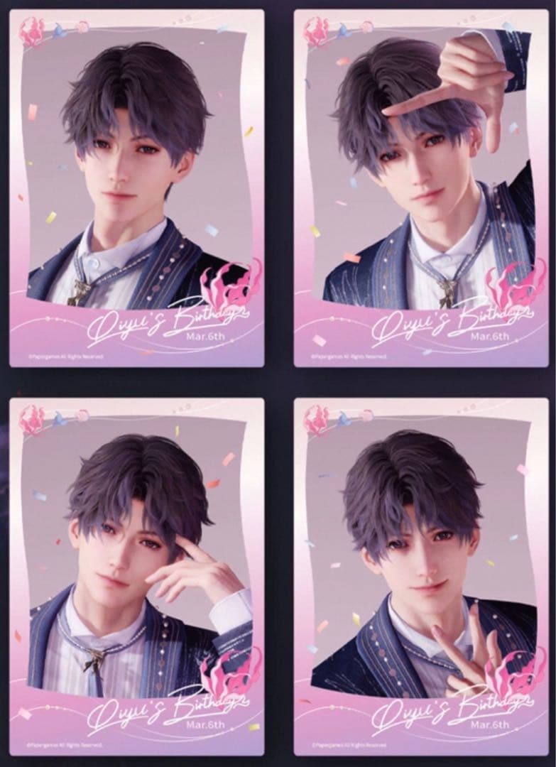 恋と深空 公式 2025ホムラ誕生日