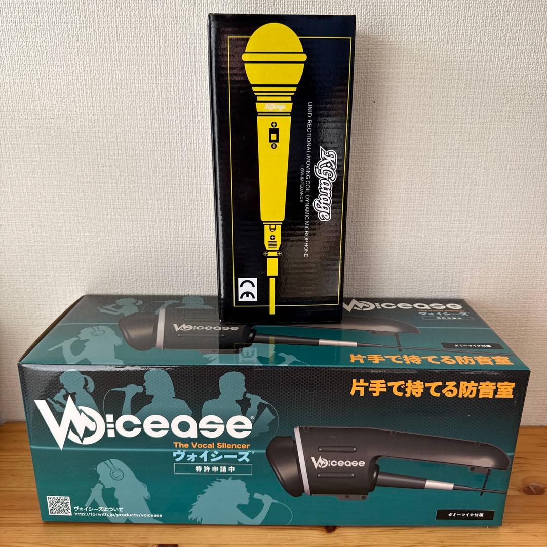 片手で持てる防音室 + お手軽マイクセット最大-28dBの遮音!Voicease