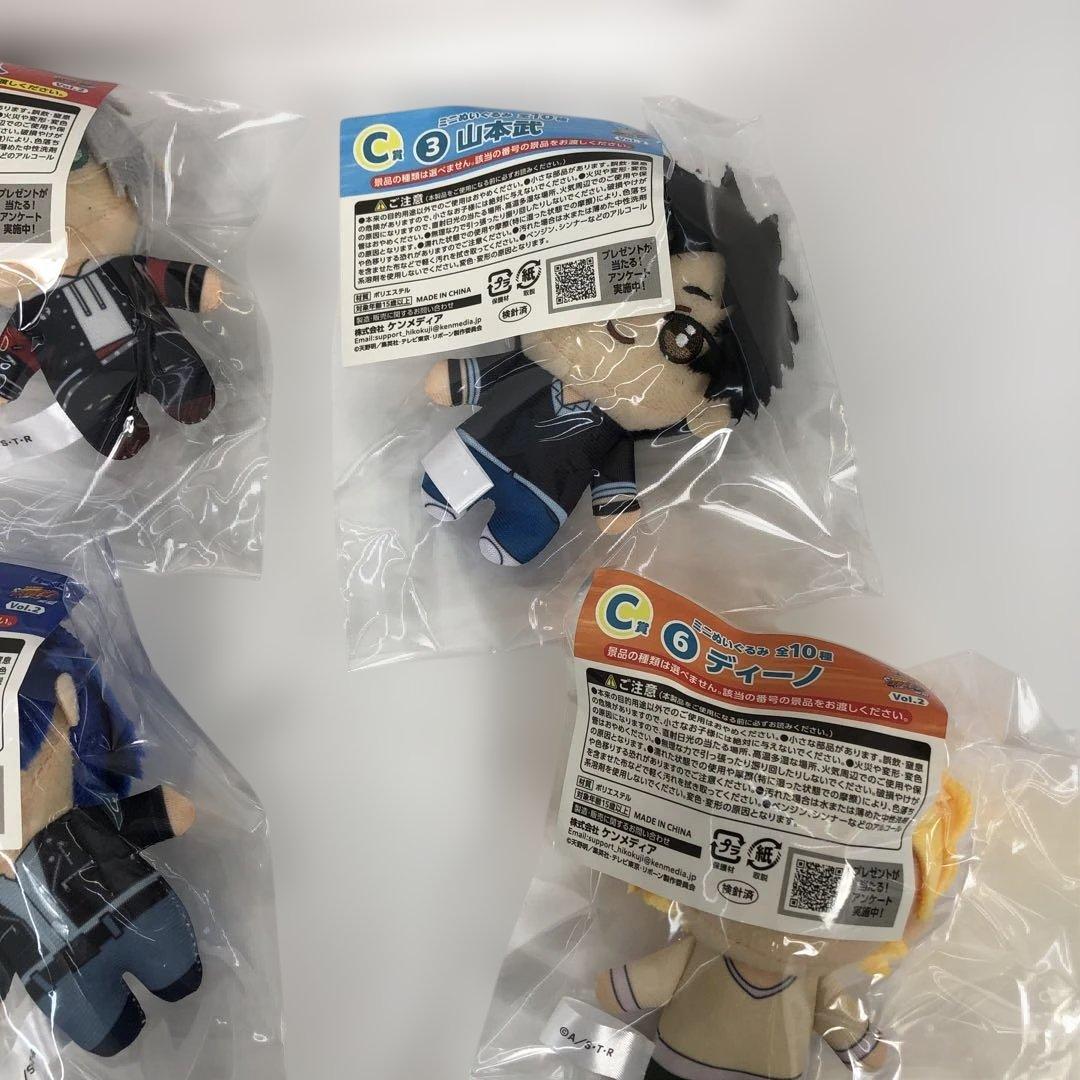 家庭教師ヒットマンREBORN!Chill out Vol.2 C賞フルセット①