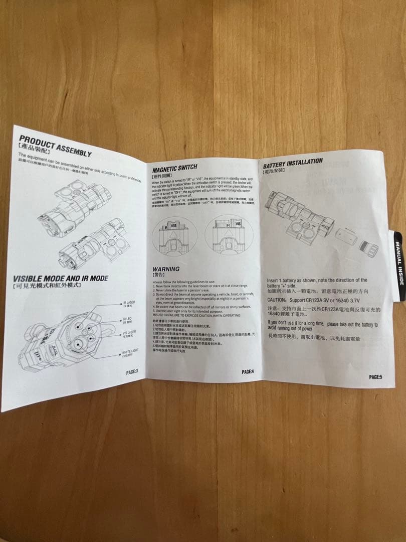 MAWL-C1+ 金属ボディレーザーサイト　サバゲー