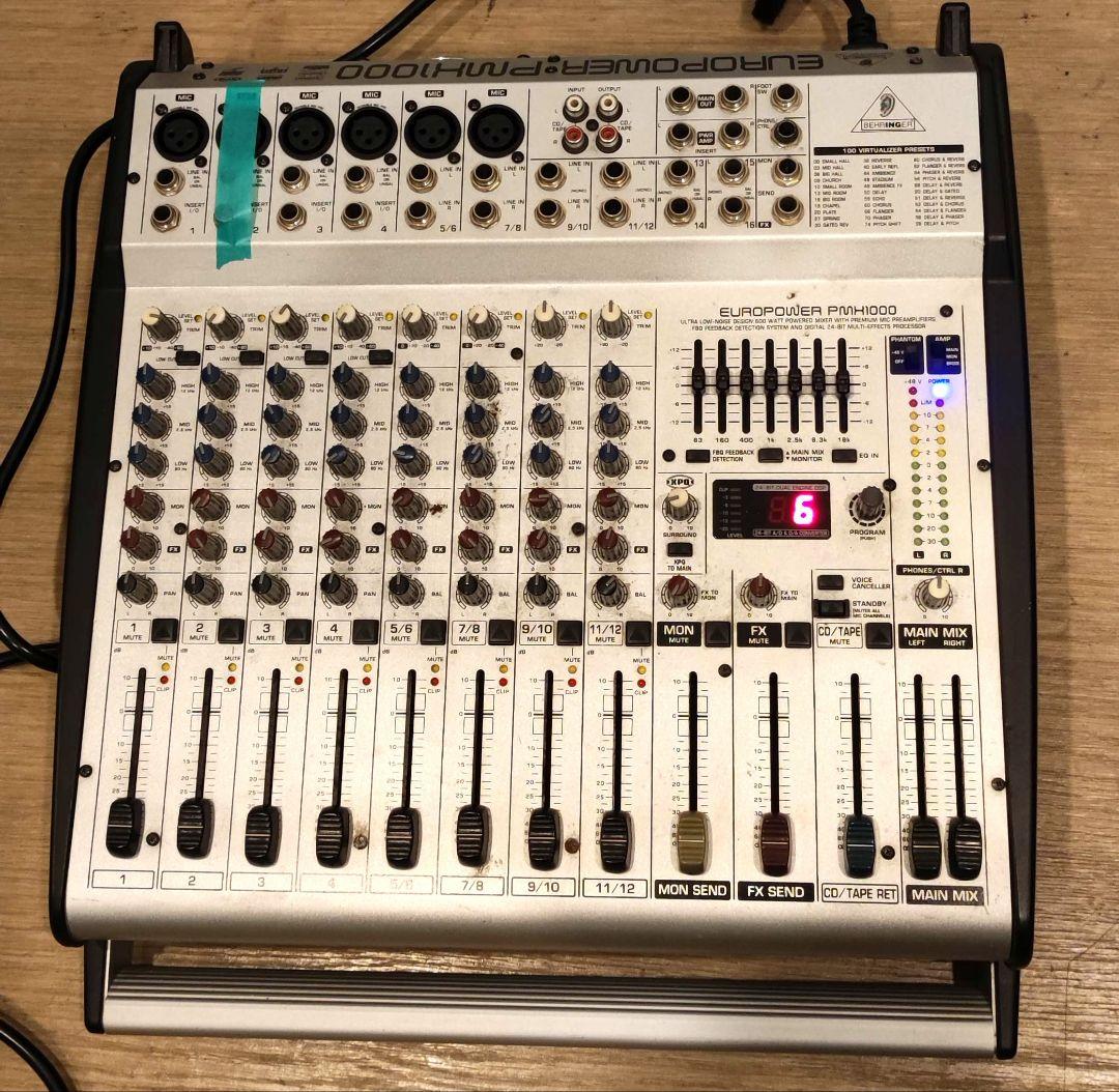 【ジャンク】ＢＥＨＲＩＮＧＥＲ　PMH1000パワードミキサー