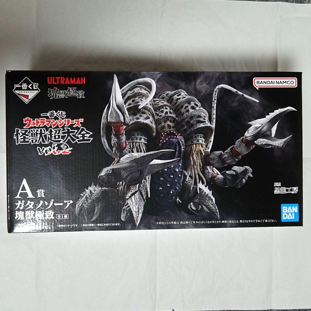 一番くじ ウルトラマンシリーズ A賞 ガタノゾーア フィギュア