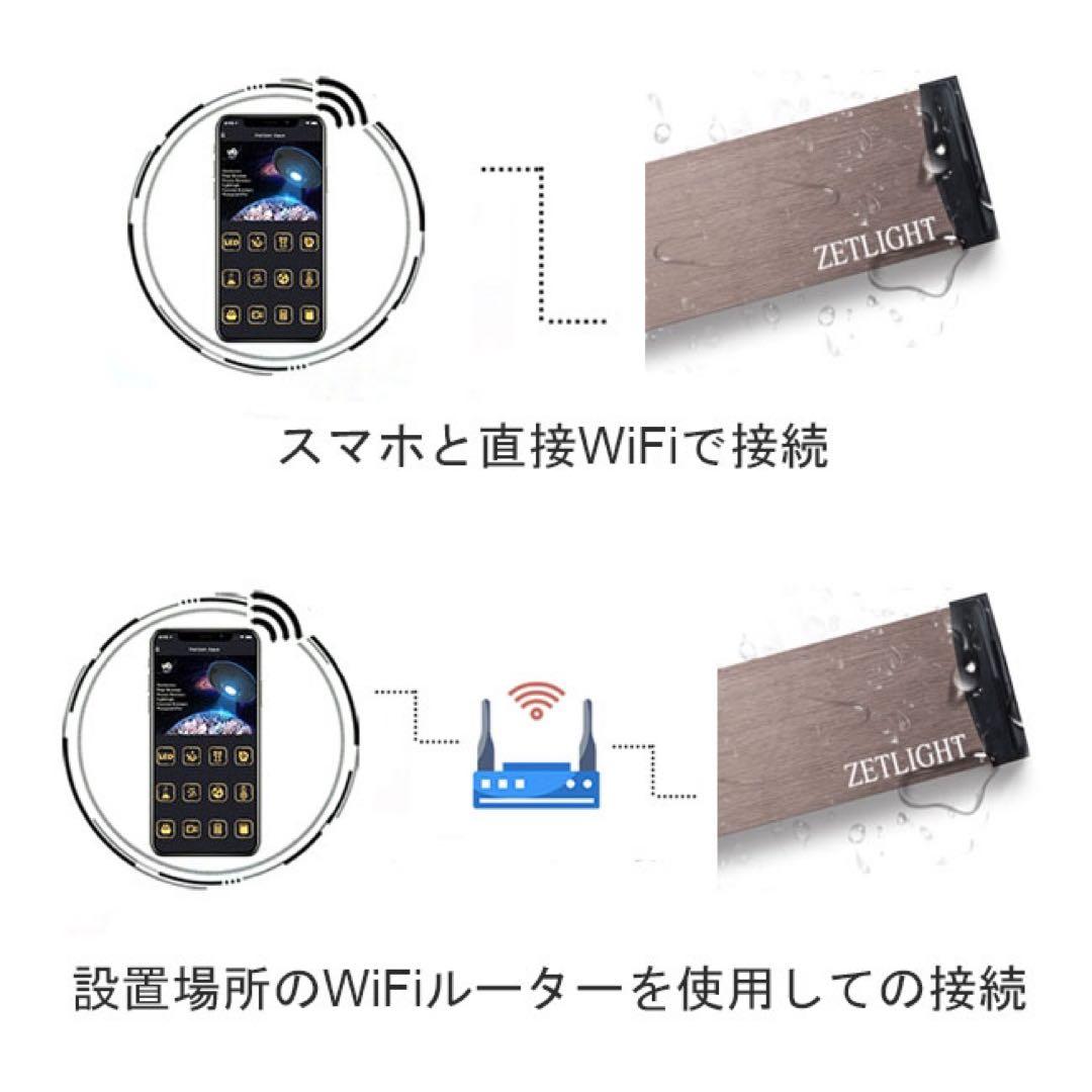 【廃盤品貴重!】新品 ZETLIGHT LANCIA2 FRESHWATER