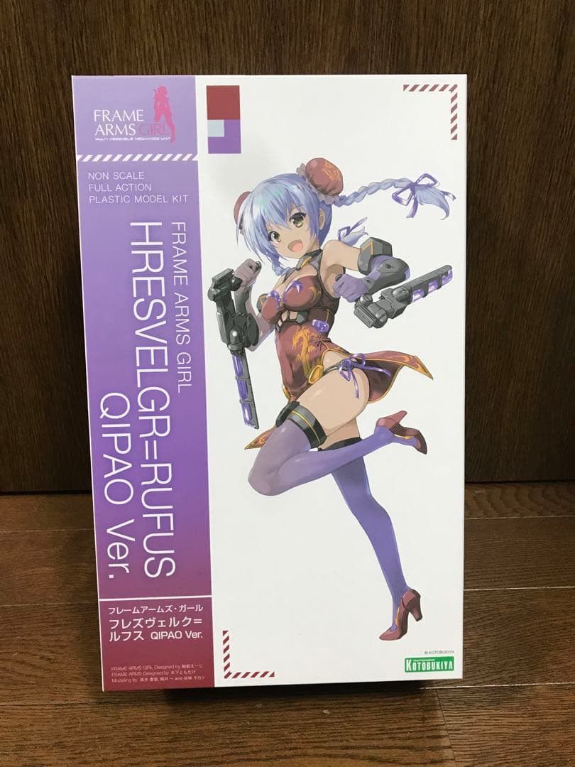 コトブキヤ　フレームアームズガール　フレズヴェルクまとめ売り