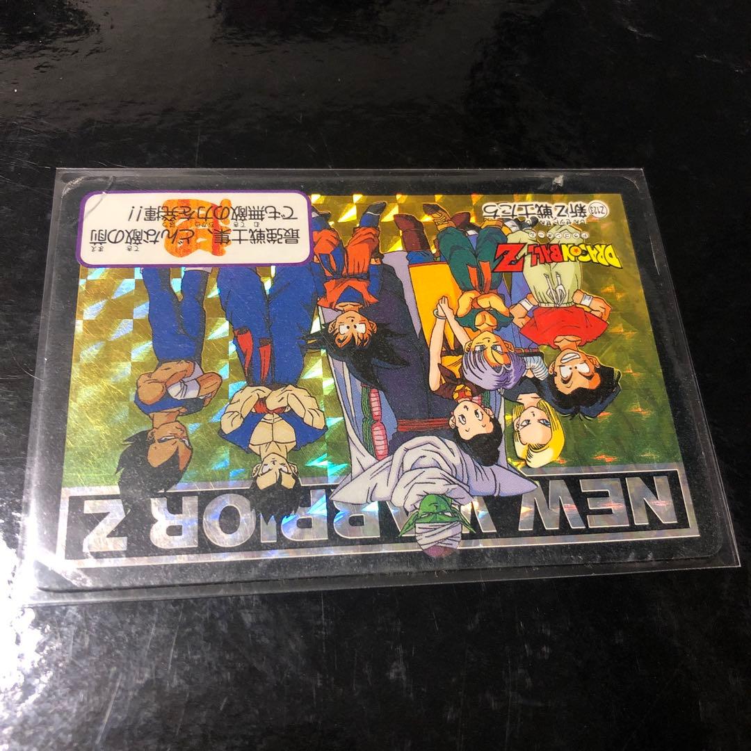 ドラゴンボール カードダス Zナンバー ADALI 123