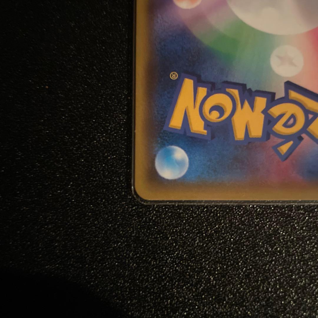 オマケ付!！極美品！　ファイヤ〜、サンダー、フリーザー　HR お値段以上⁈