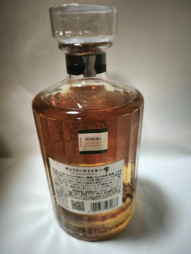 響ジャパニーズハーモニー＋知多 セット 700ml×2本