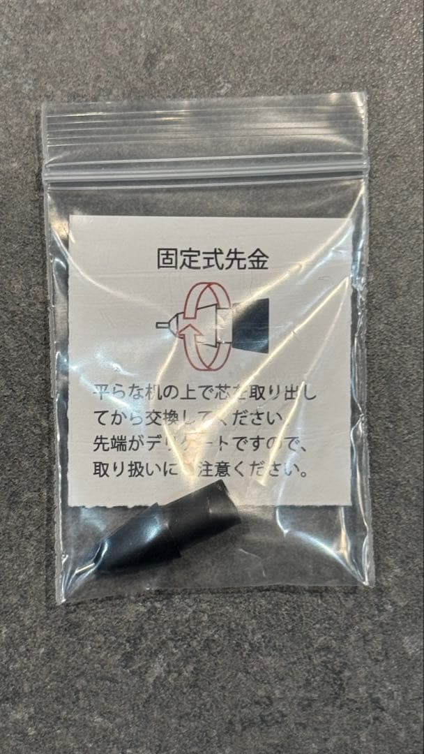 【野原工芸】 ローズウッド シャープペン 金