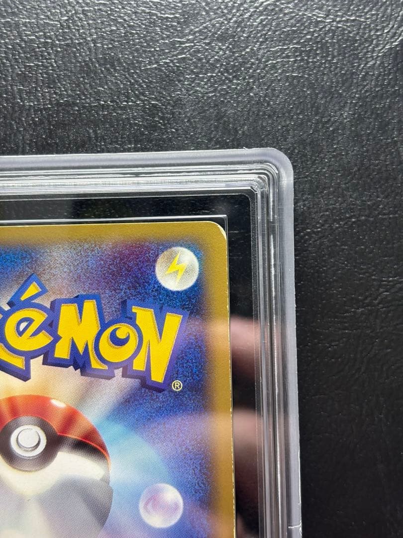 【ARS AU 真贋鑑定】ゲンガー ポケモンカードweb 047/048