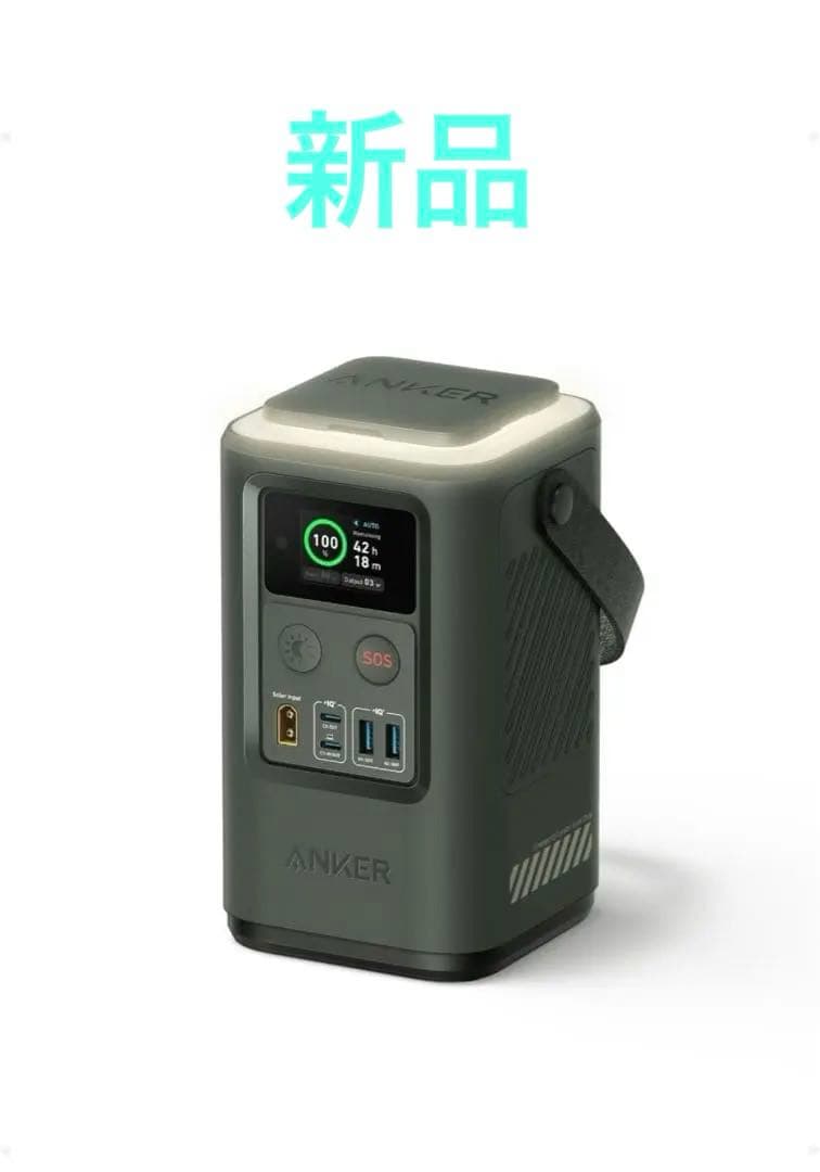 新品未開封⭐️Anker 548 Power Bank 60000mAh