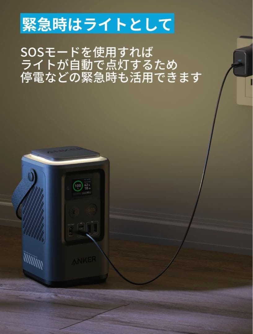 新品未開封⭐️Anker 548 Power Bank 60000mAh