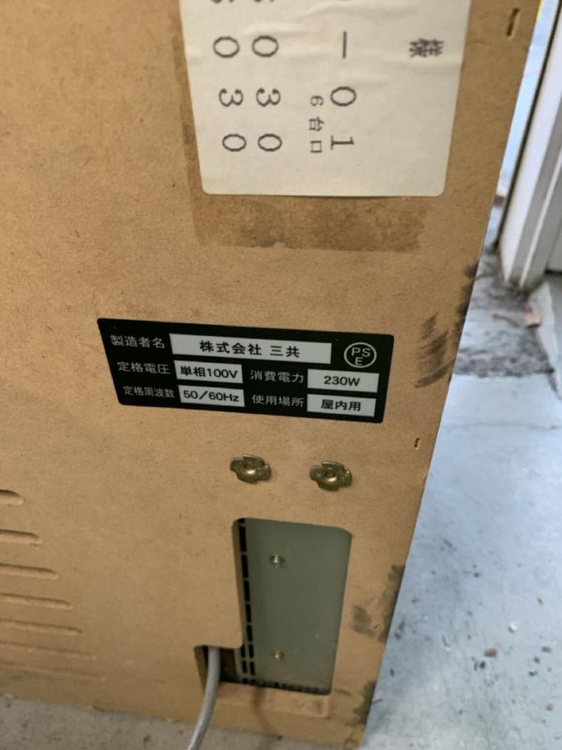 動作品パチスロ実機 ドアキー パチスロ スロット パチンコ