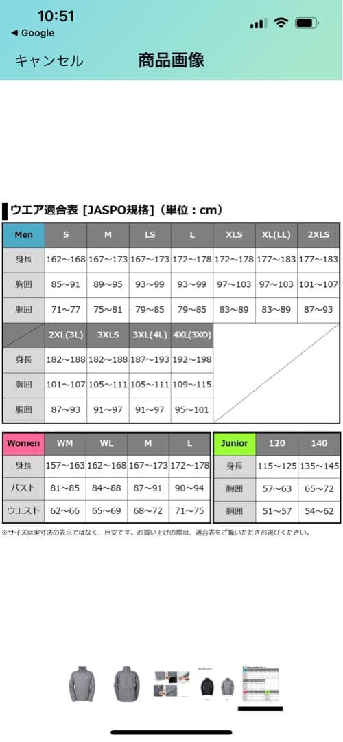 ダイワ DAIWA ポーラテック　ハイブリッドジャッカル　DJ-2822