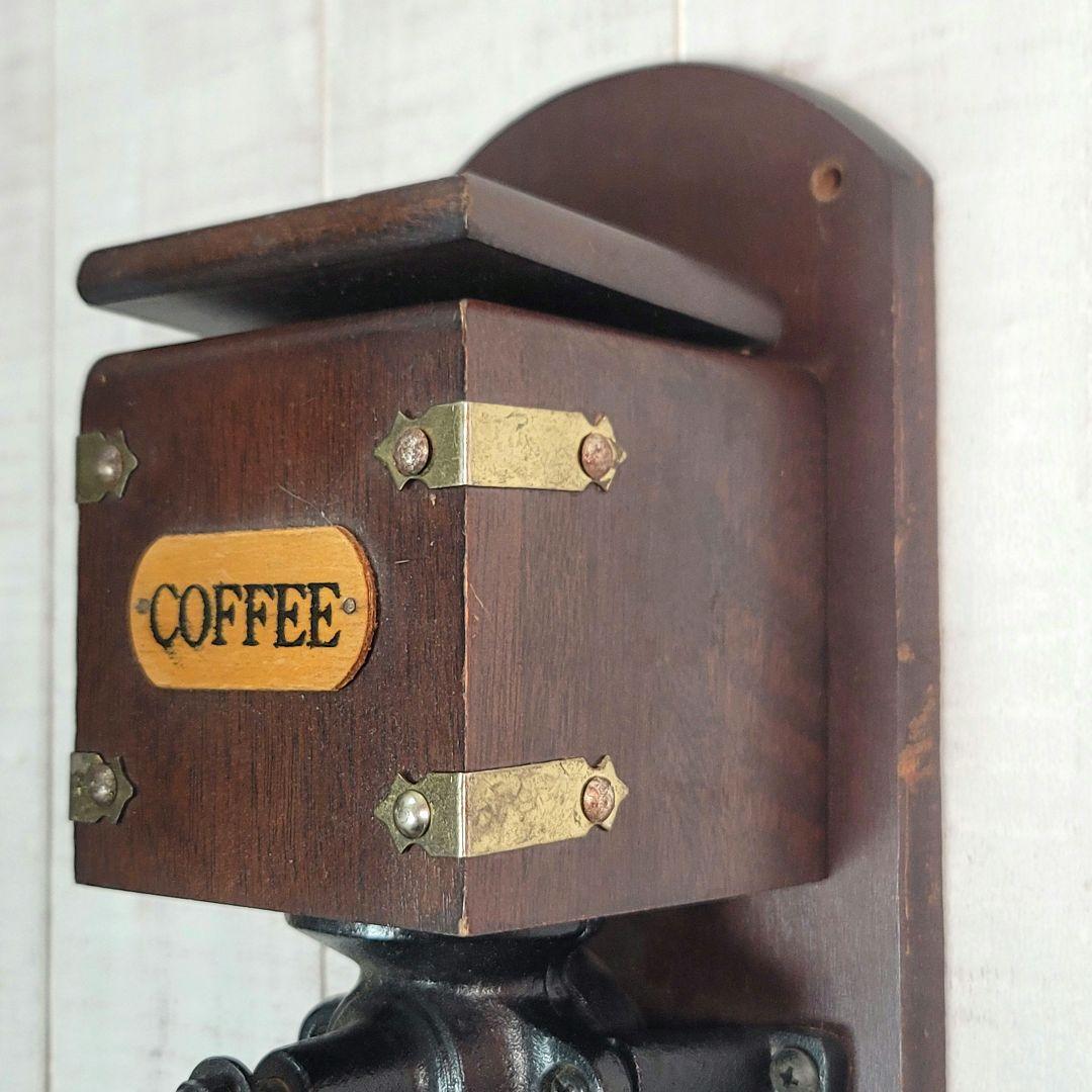 アンティーク 壁掛　コーヒーグラインダー 壁掛け　手動式