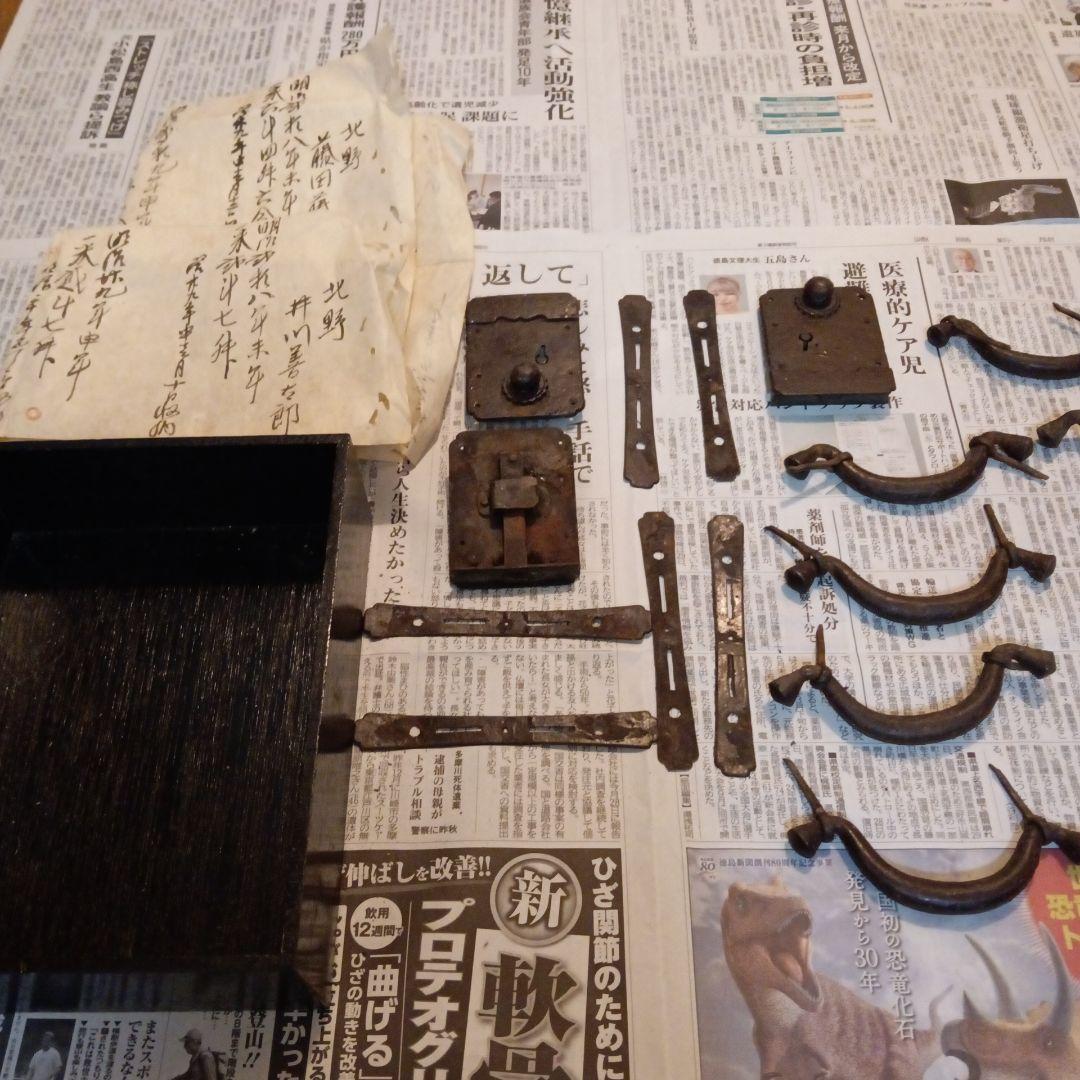 江戸時代幕末期頃時代箪笥取手他旧家蔵出古鉄金具コレクション古文書等セット当時物
