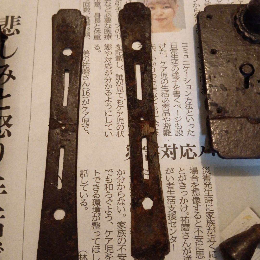江戸時代幕末期頃時代箪笥取手他旧家蔵出古鉄金具コレクション古文書等セット当時物