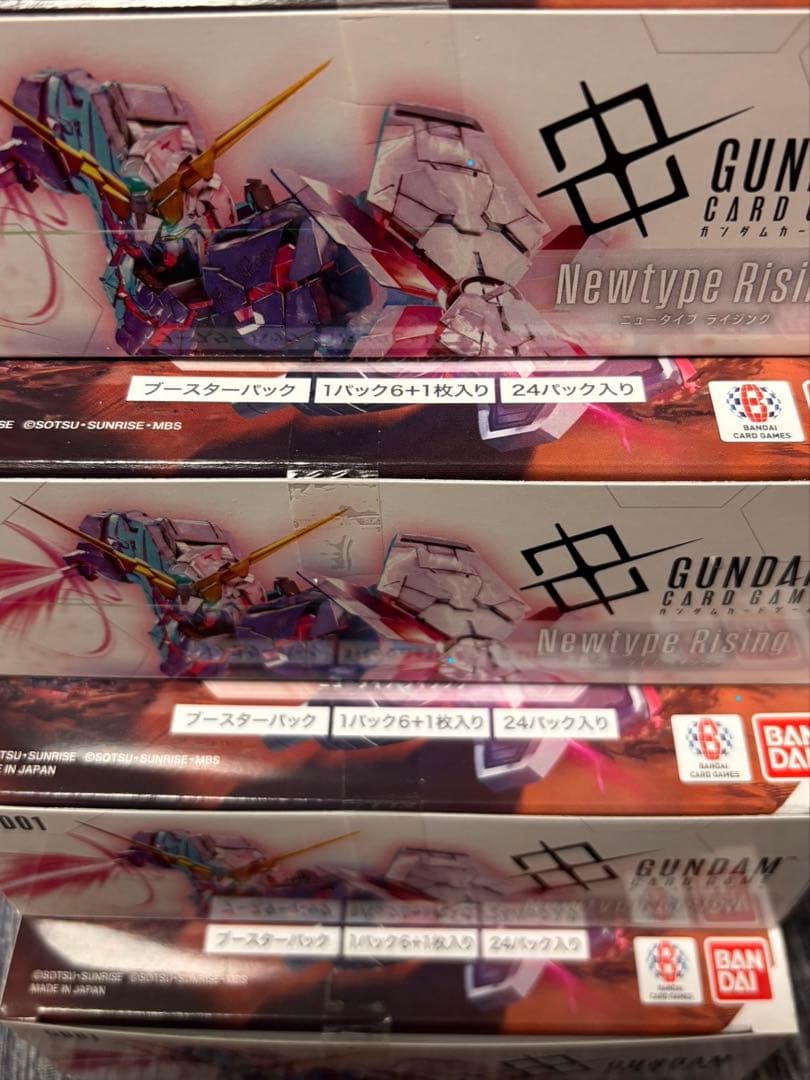 【新品未開封テープ付】ガンダムカード　ニュータイプライジング　4BOXセット！