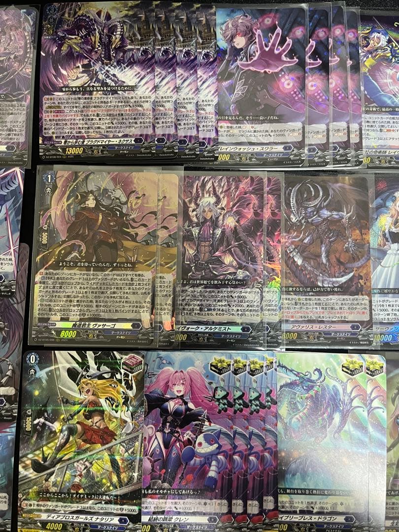 早い者勝ち‼️ ブラグドマイヤー　デッキ