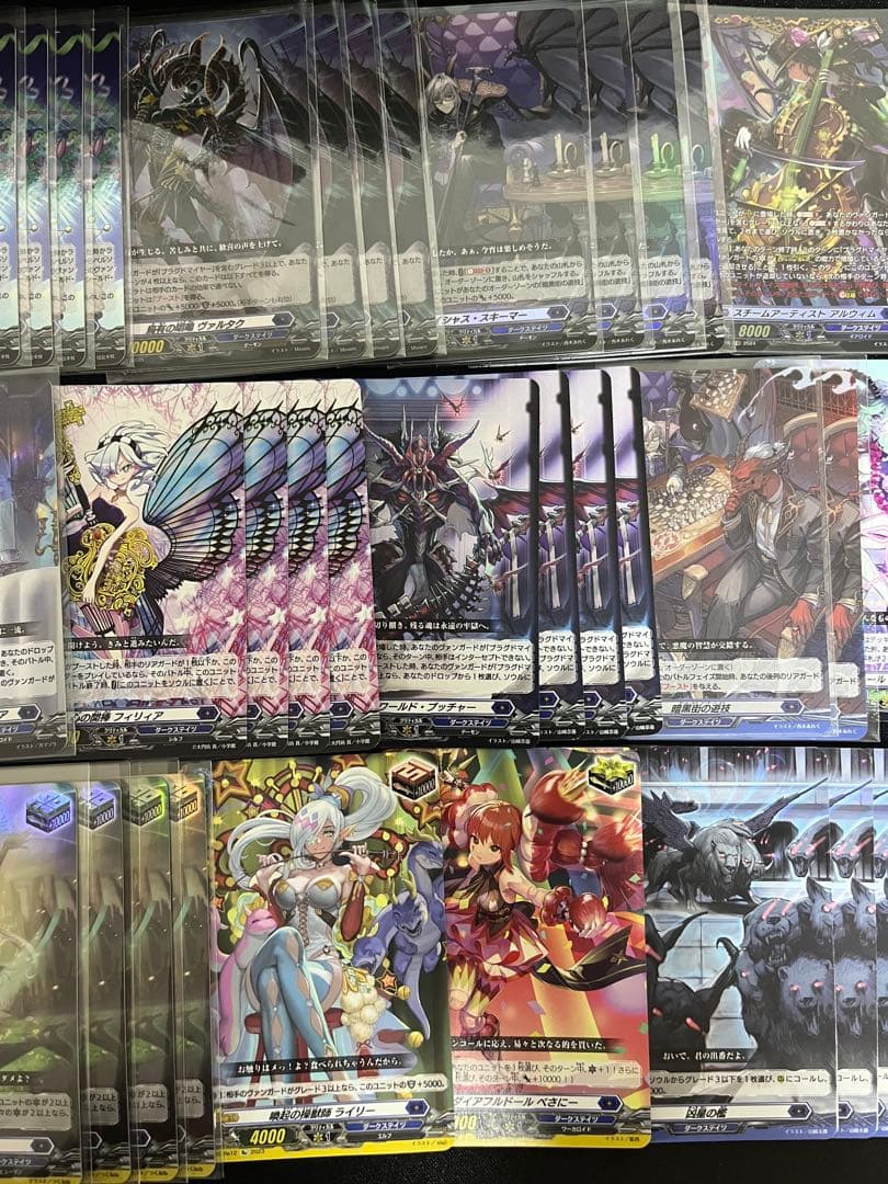 早い者勝ち‼️ ブラグドマイヤー　デッキ