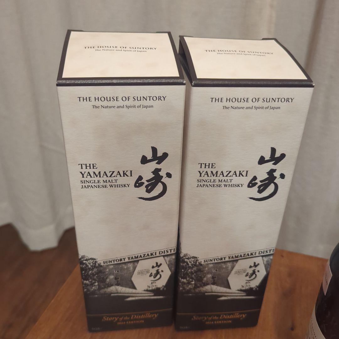 山崎 ストーリーオブディスティラリー ウイスキー 2本セット